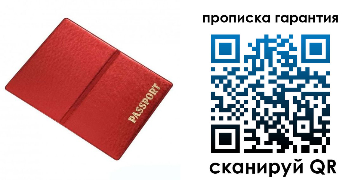 временная регистрация госуслуги в Нижегородской области